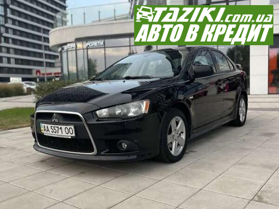 Mitsubishi Lancer, 2008р. 2л. бензин Київ у кредит