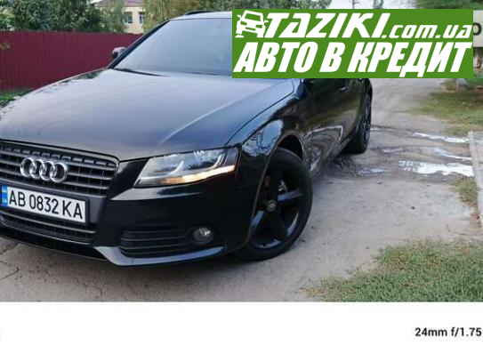 Audi A4, 2011р. 2л. дт Вінниця в кредит