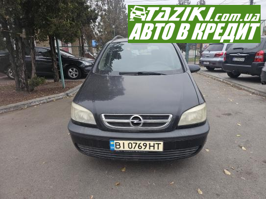 Opel Zafira, 2003г. 2л. дт Кременчуг в кредит