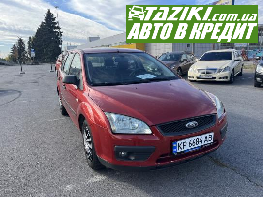 Ford Focus, 2006г. 1.6л. бензин Запорожье в кредит