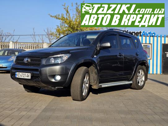 Toyota Rav4, 2007р. 2.4л. газ/бензин Дніпро в кредит