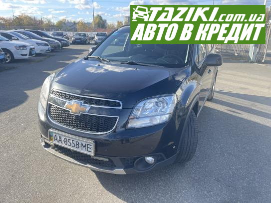 Chevrolet Orlando, 2012г. 2л. дт Киев в кредит