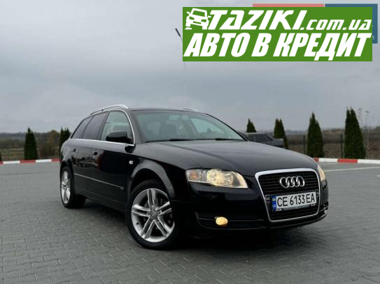 Audi A4, 2007г. 2л. дт Черновцы в кредит