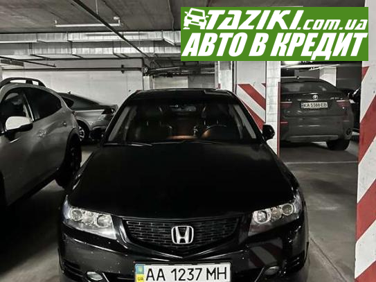 Honda Accord, 2006р. 2.4л. бензин Київ у кредит