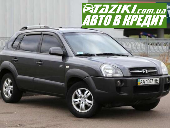 Hyundai Tucson, 2008р. 2л. газ/бензин Київ у кредит