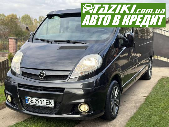 Opel Vivaro, 2011р. 2л. дт Івано-Франківськ в кредит