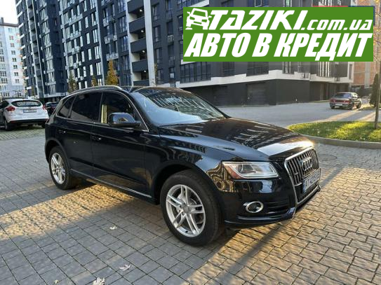 Audi Q5, 2013г. 2л. бензин Ивано-Франковск в кредит