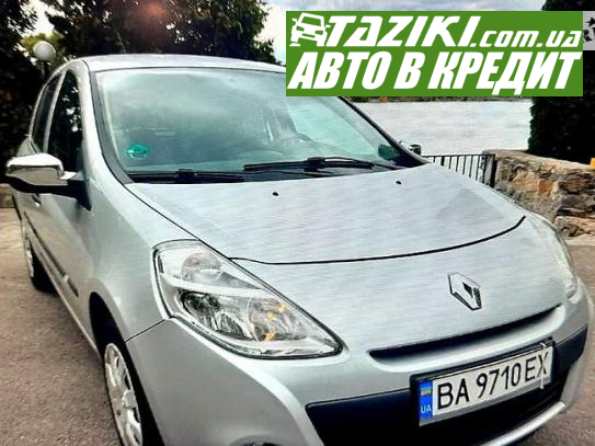 Renault Clio, 2010г. 1.1л. бензин Кропивницкий в кредит