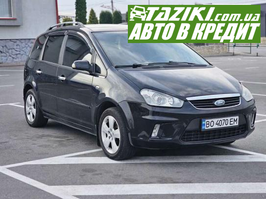 Ford C-max, 2008р. 1.8л. газ/бензин Тернопіль в кредит