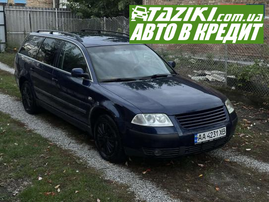 Volkswagen Passat, 2001г. 1.9л. дт Киев в кредит