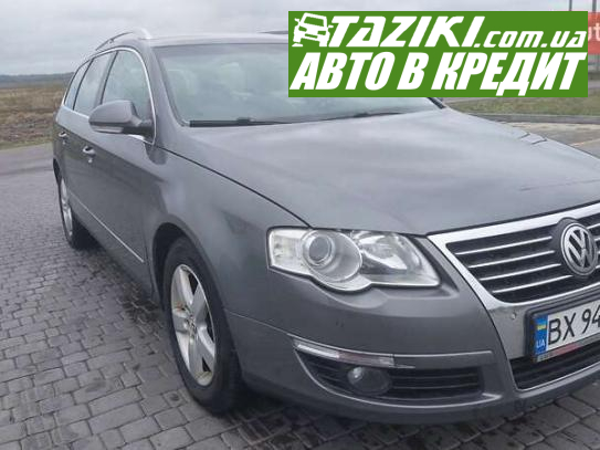 Volkswagen Passat, 2006р. 2л. дт Рівне в кредит