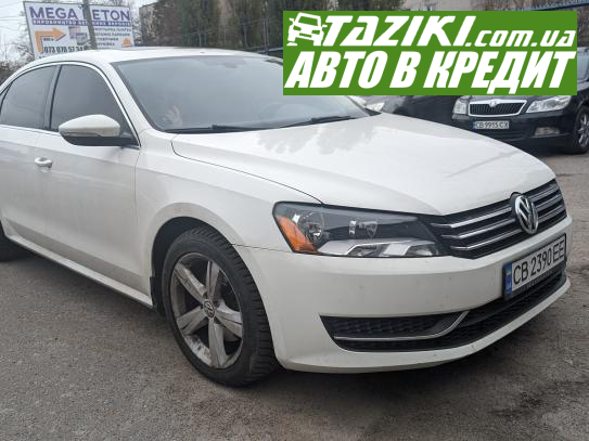 Volkswagen Passat, 2012р. 2.5л. бензин Чернігів у кредит