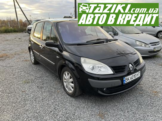 Renault Scenic, 2006г. 1.9л. дт Ровно в кредит