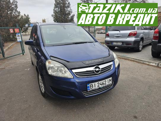 Opel Zafira, 2008г. 1.7л. дт Кременчуг в кредит