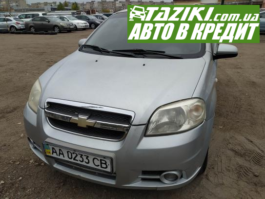 Chevrolet Aveo, 2006г. 1.5л. газ/бензин Черкассы в кредит