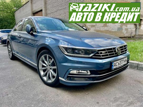 Volkswagen Passat, 2017г. 2л. дт Луцк в кредит