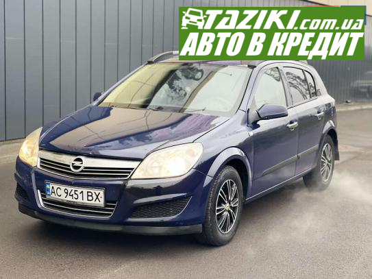 Opel Astra, 2007р. 1.4л. бензин Рівне в кредит