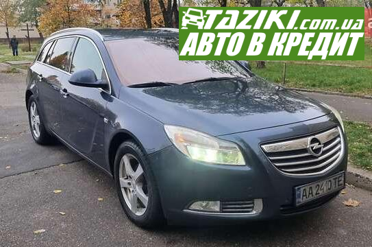 Opel Insignia, 2011г. 2л. дт Киев в кредит