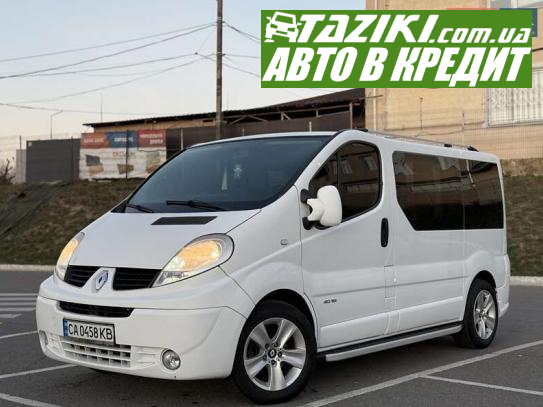 Renault Trafic, 2008г. 2л. дт Винница в кредит