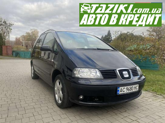 Seat Alhambra, 2007р. 2л. дт Луцьк в кредит