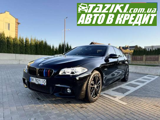 Bmw 520, 2013р. 3л. дт Рівне в кредит