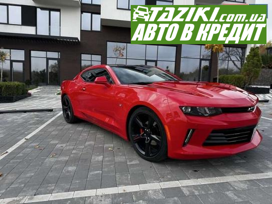 Chevrolet Camaro, 2016г. 2л. бензин Ужгород в кредит