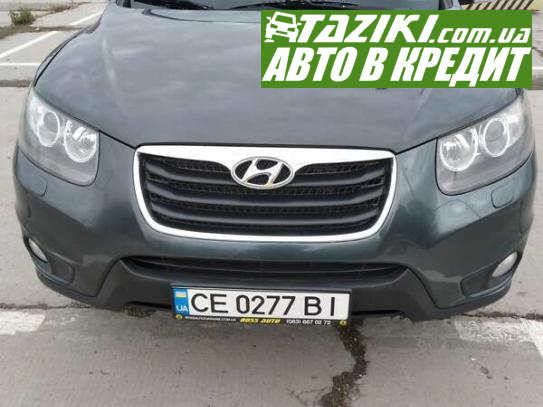 Hyundai Santa fe, 2011р. 2.2л. дт Чернівці в кредит