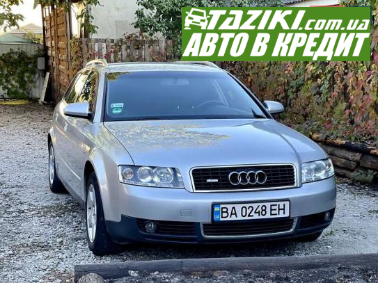 Audi A4, 2002г. 2л. бензин Кропивницкий в кредит