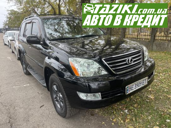 Lexus Gx 470, 2006г. 4.7л. газ/бензин Николаев в кредит