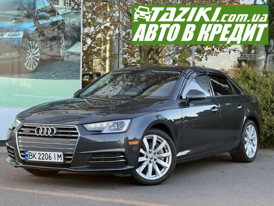 Audi A4, 2016г. 2л. бензин Ровно в кредит