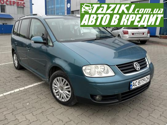 Volkswagen Touran, 2003г. 1.6л. газ/бензин Ковель в кредит