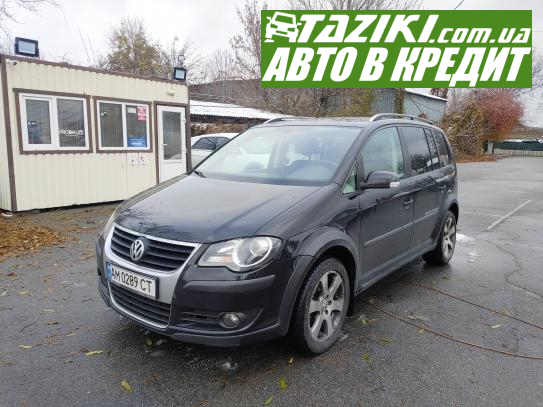 Volkswagen Touran, 2007р. 1.4л. бензин Житомир в кредит