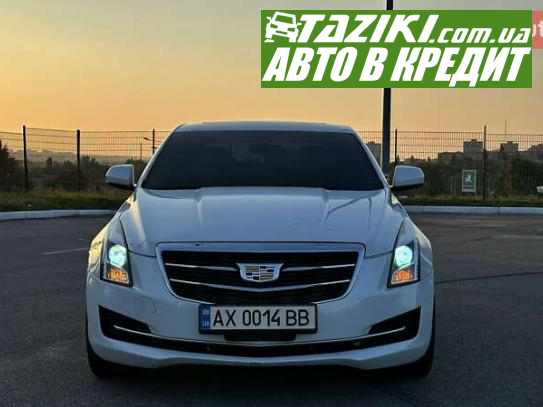 Cadillac Ats, 2015г. 2л. бензин Харьков в кредит