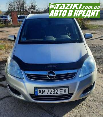 Opel Zafira, 2008г. 1.9л. дт Житомир в кредит