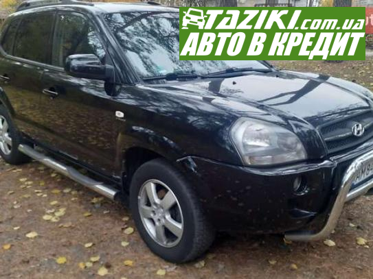 Hyundai Tucson, 2006г. 2л. бензин Житомир в кредит