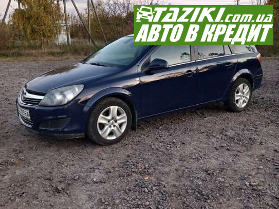 Opel Astra, 2010г. 1.2л. дт Львов в кредит