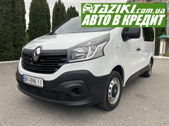 Renault Trafic, 2019г. 1.6л. дт Ровно в кредит