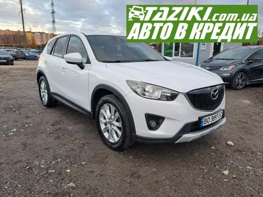 Mazda Cx-5, 2012г. 2.2л. дт Тернополь в кредит