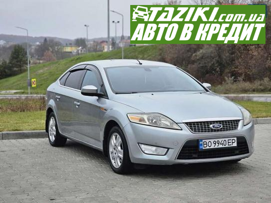 Ford Mondeo, 2007г. 1.8л. дт Тернополь в кредит