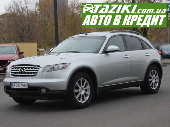 Infiniti Fx35, 2003г. 3.5л. газ/бензин Днепр в кредит