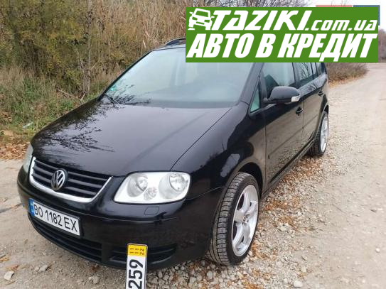 Volkswagen Touran, 2005г. 1.6л. бензин Тернополь в кредит