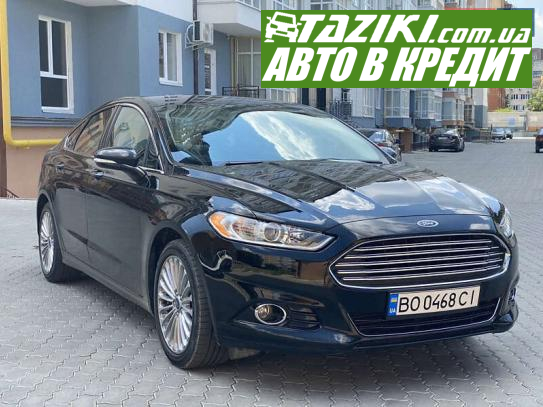 Ford Fusion, 2015г. 2л. бензин Тернополь в кредит