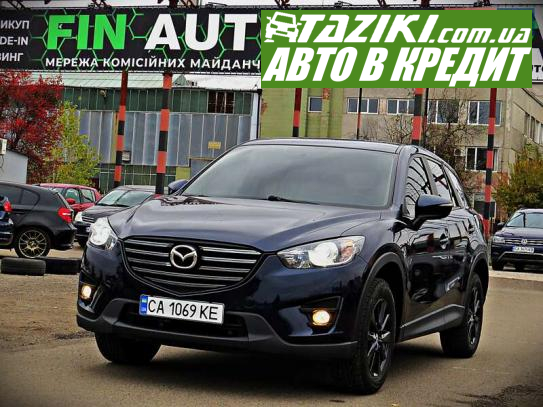 Mazda Cx-5, 2016г. 2.5л. бензин Черкассы в кредит