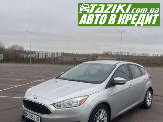 Ford Focus, 2016г. 2л. бензин Ровно в кредит