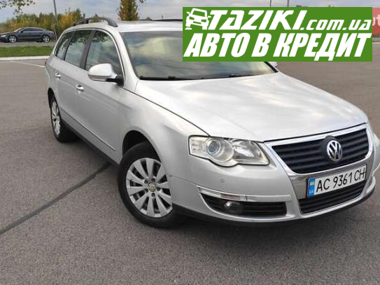 Volkswagen Passat, 2008р. 2л. дт Луцьк в кредит