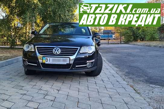 Volkswagen Passat, 2008г. 1.8л. бензин Кременчуг в кредит