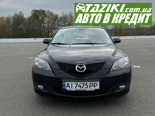 Mazda 3, 2008г. 1.6л. бензин Киев в кредит