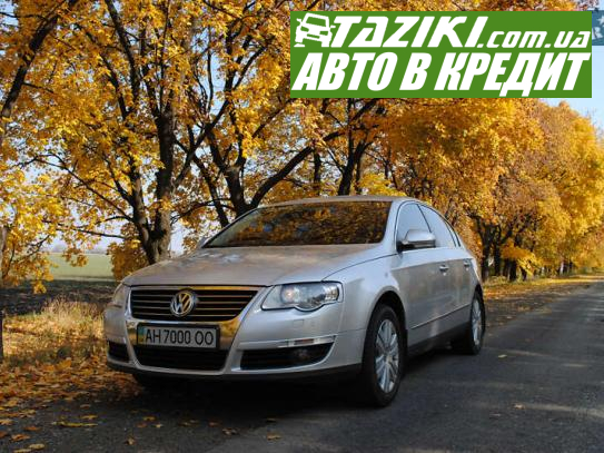 Volkswagen Passat, 2008г. 1.8л. бензин Днепр в кредит