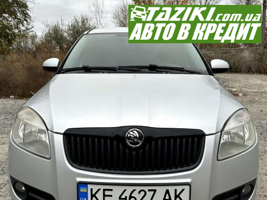 Skoda Roomster, 2009г. 1.4л. бензин Днепр в кредит