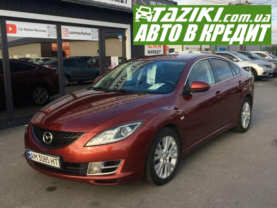 Mazda 6, 2009г. 2.2л. дт Житомир в кредит